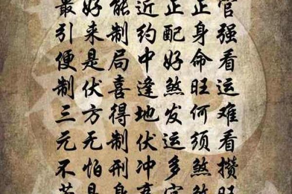 八字格局为正官格是什么意思,正官格八字命局详解
