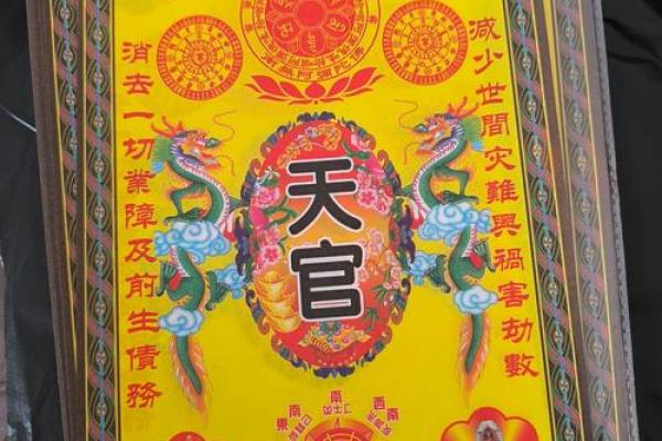 黄大仙灵签第57签