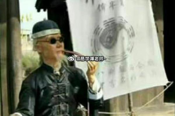 八字带华盖