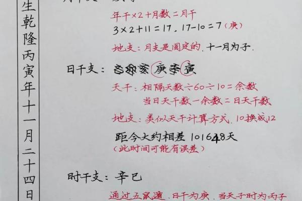 自己怎么看八字,生辰八字婚期在线