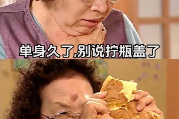 算命的说我是可怜人