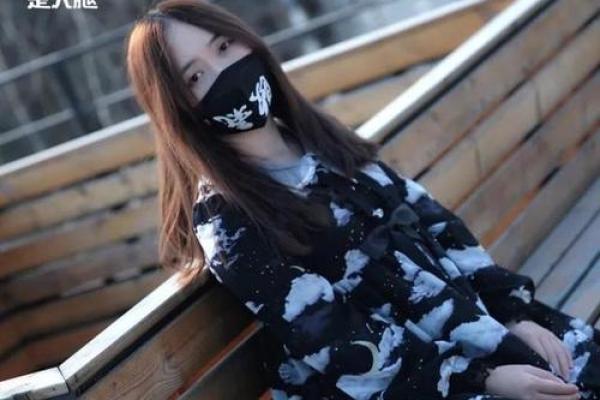 淘宝算命吵架