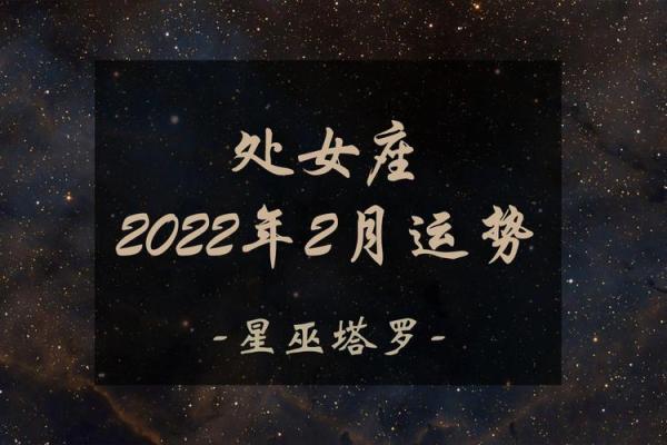 塔罗测试：二月健康运？
