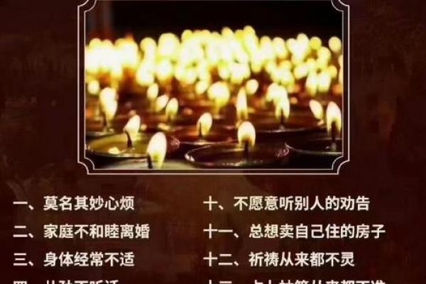算命说有堕胎婴灵需要做超度吗,堕胎婴灵必须要