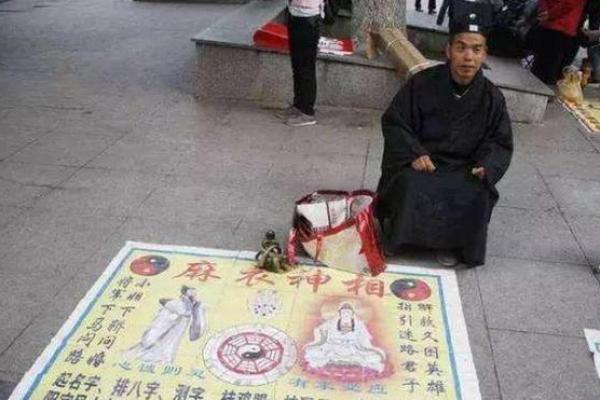 故事：算命先生说他短命无子嗣，他却连生11子，活到96