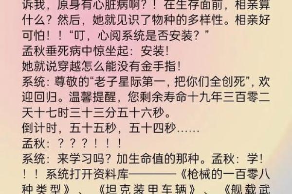 故事：算命先生说他短命无子嗣，他却连生11子，活到96