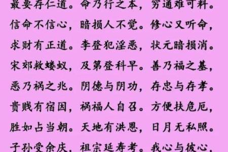 吕祖灵签第28爱情方面
