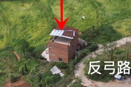 建房子风水_十字路口盖房子好吗
