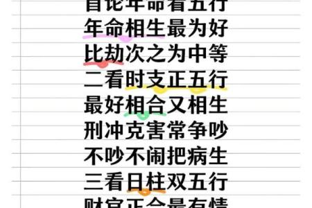 占卜爱情免费测试算命
