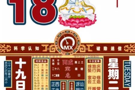 观音诞是什么时候？