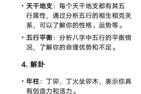 算命说是赵匡胤的命格  必定出名的八字特征