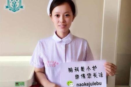 变性人八字