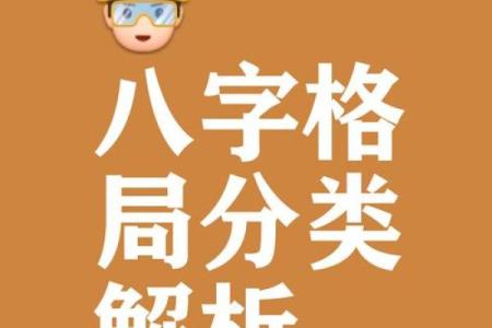 八字格局为正官格是什么意思,正官格八字命局详解