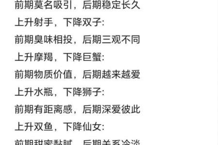 八字合盘查询，免费详批个人八字，全面解读去运势！