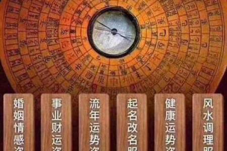 影响婚恋感情运势的风水有哪些