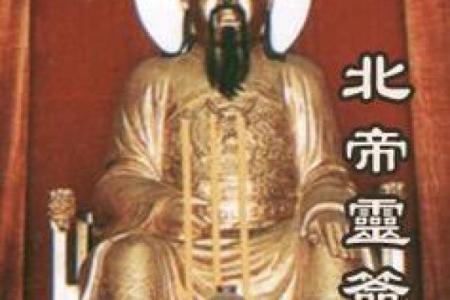 北帝灵签10求丁