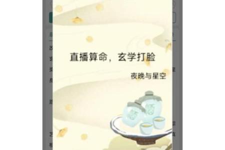 算命的说我是可怜人