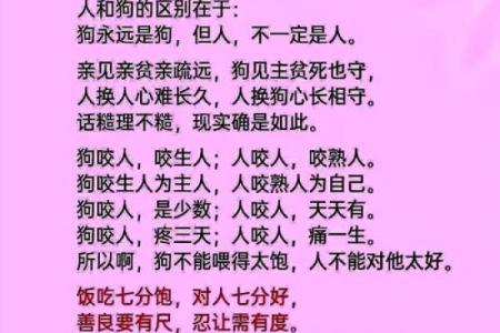 俗语说：“男怕八字眉，女怕弯鼻配”，是啥意思？有依据吗