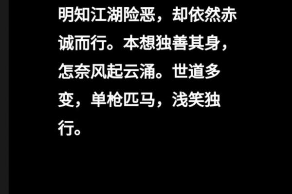 最大的风水是人心，不是风水养人，而是人养风水！