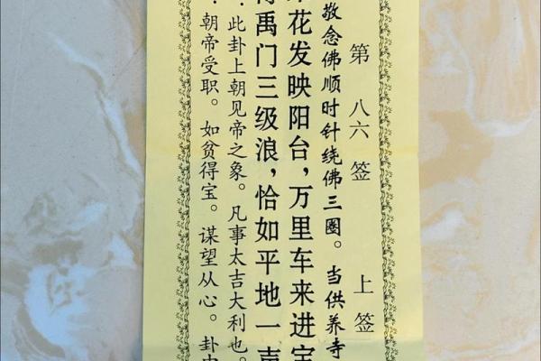 吕祖灵签24签解签 吕祖灵签24签解签