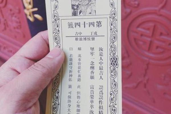 观音灵签30签问姻缘