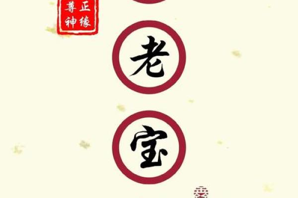 月老灵签58签求解婚姻