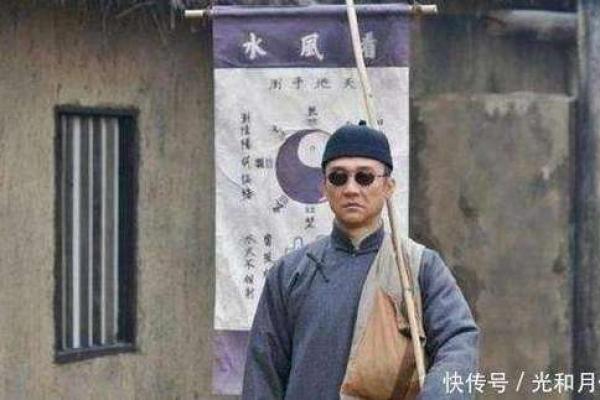算命先生，不敢算的两种人#民间传说