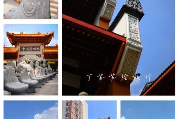 福州开元寺求什么灵签
