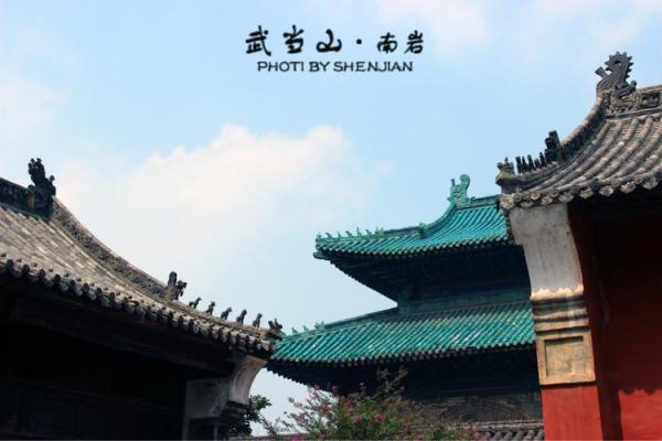 武当山算命哪里的好一点