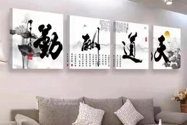 房子有必要挂画吗风水好吗