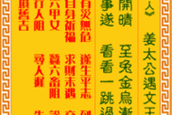 观音灵签1天气网