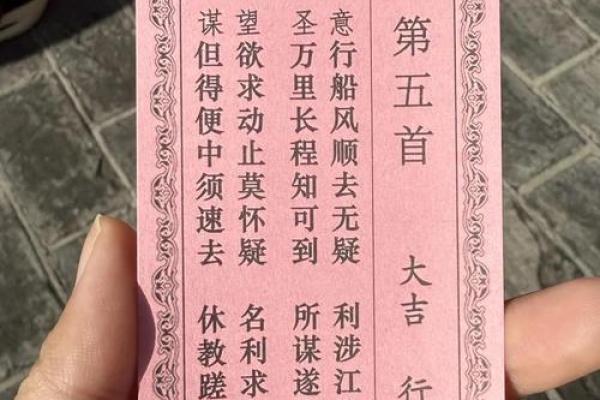 去寺庙求神拜哪个灵签