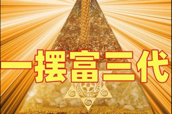 有利于公司健康与事业发展的环境气场风水