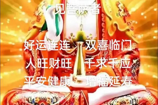 什么是观音诞？