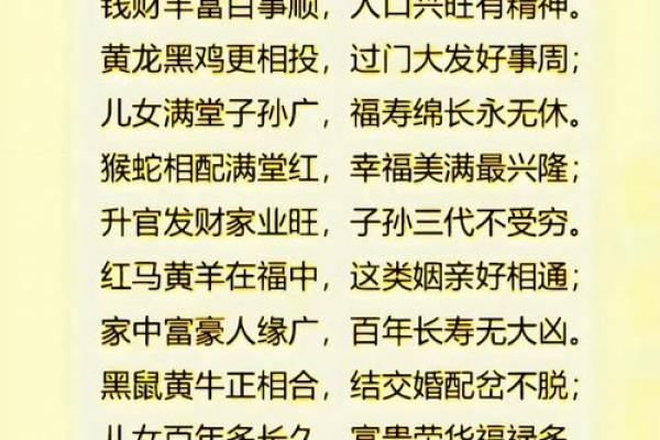 测姻缘需要时辰吗 算命测姻缘什么时候到？