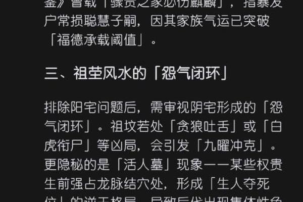 风水不对也致病，14个风水健康杀手要警惕