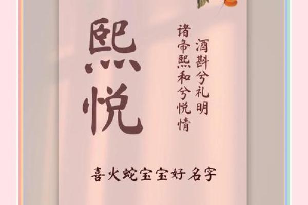 熙起名忌讳风水