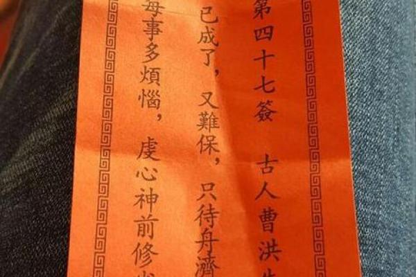 罗汉灵签一百三十二签详解