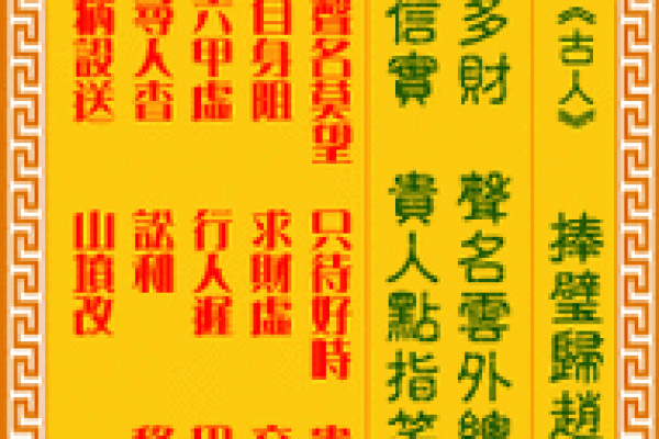 在线观音灵签解签82