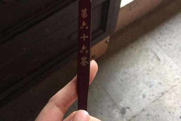 下下签孟姜女思夫灵签