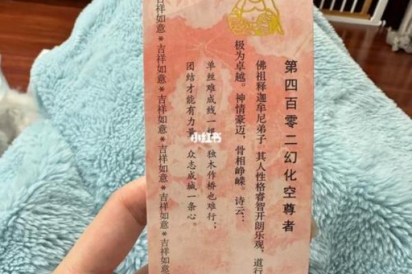 长沙求签很灵的地方  长沙开福寺500罗汉解签大全