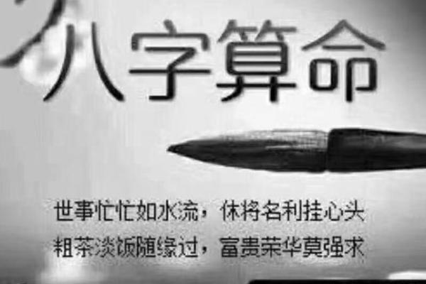 大运不佳，如何化解？解读八字命理，避开灾厄。