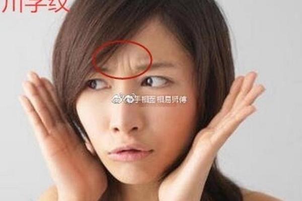 八字带财官印的女人