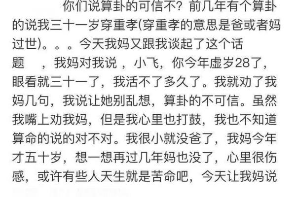 算命说我不动婚怎么办