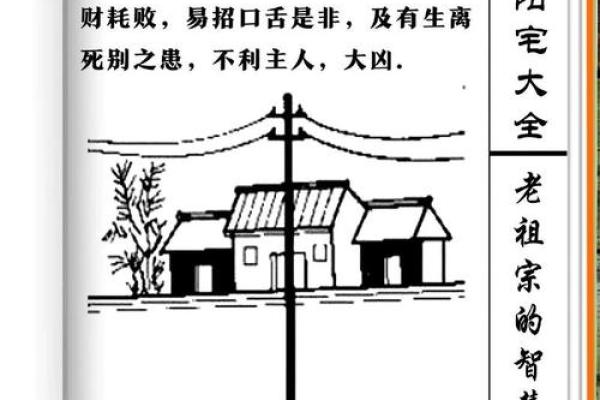 不良的阴宅风水破解方法有哪些
