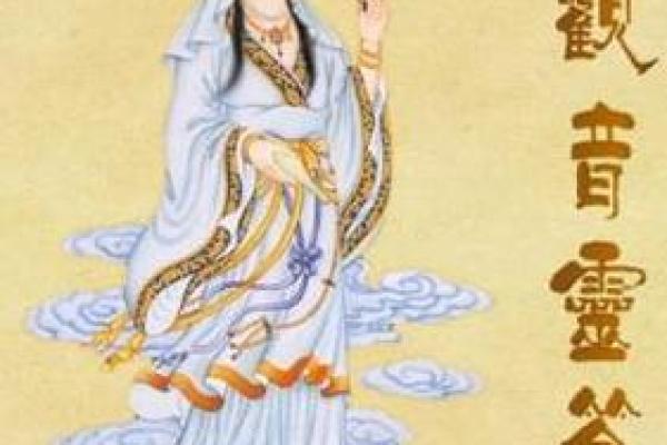 观音灵签第十五签求姻缘 观音灵签第15签求姻缘？