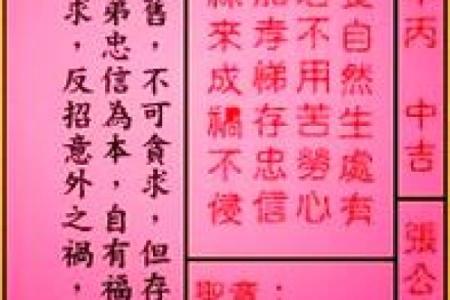 抽观音签哪个时间灵