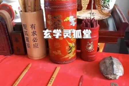 文王灵签断卦实例