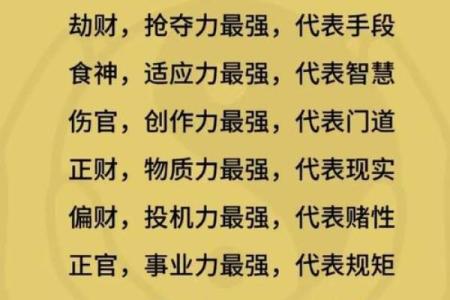 八字没有正官