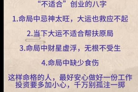 八字看换工作 换工作适合我吗